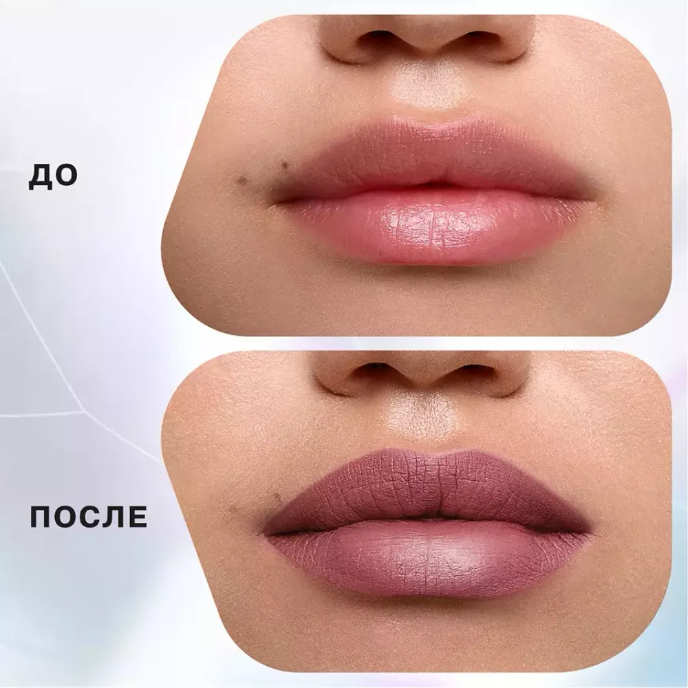 Помада для губ Influence Beauty Mattrix Жидкая матовая - 07