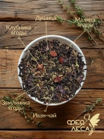 Иван-чай ферментированный крупнолистовой с душицей и ягодами