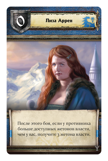 Настольная игра для 4 игроков