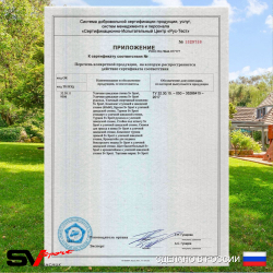 Уличная шведская стенка Sv Sport рукоход х 2 с комплектом турник прямой У53344К (Турник/Брусья/Скамья/Деревянные/Щит баскет/Сетка)