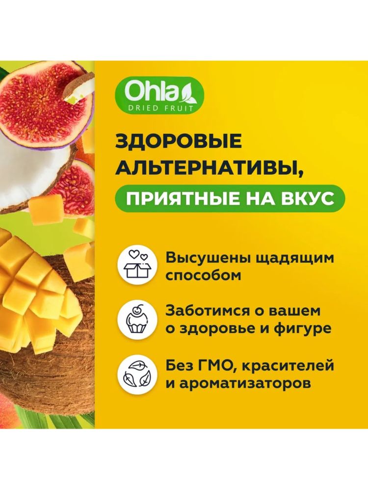 Ананас Ohla сушеный 100 г