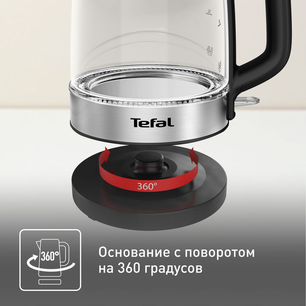 Электрический чайник Tefal KI700830