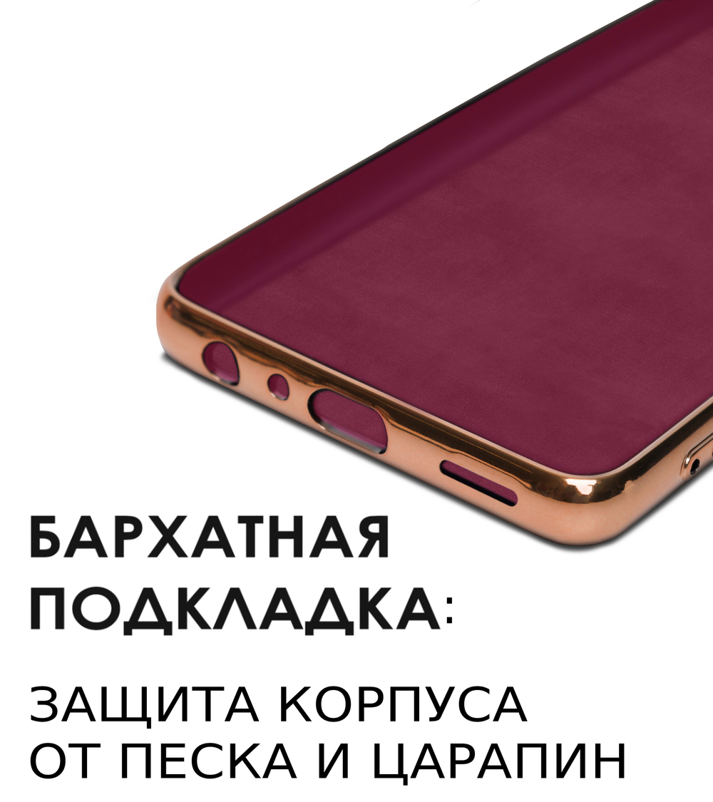 Стильный глянцевый чехол для XIAOMI REDMI NOTE 10/ 10S/ POCO M5s с кольцом-подставкой и бархатной подкладкой