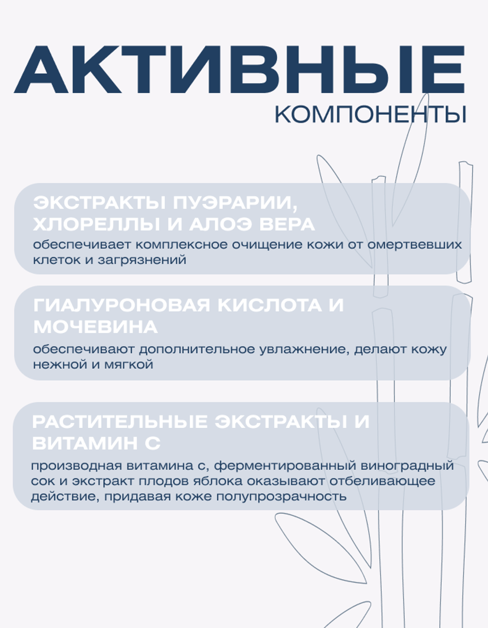 Гель для глубокого очищения кожи Spa Treatment Ex Peeling Gel, 400г