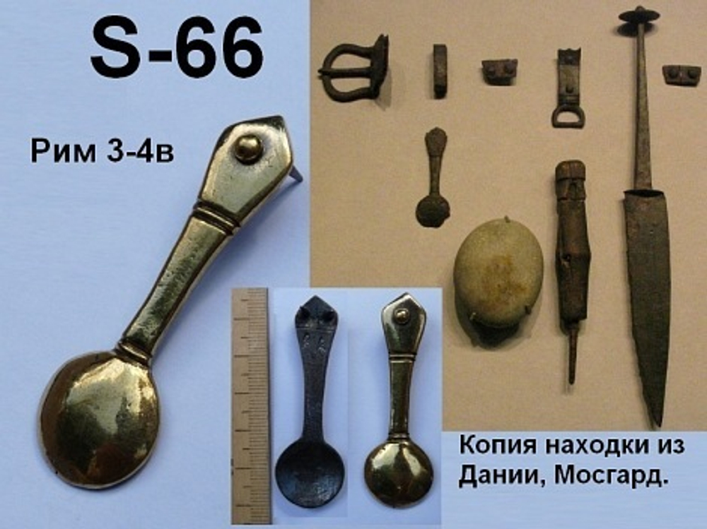 Хвостовик. Рим, 3-4 в. Н.Э.