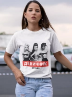 Футболка на девичник