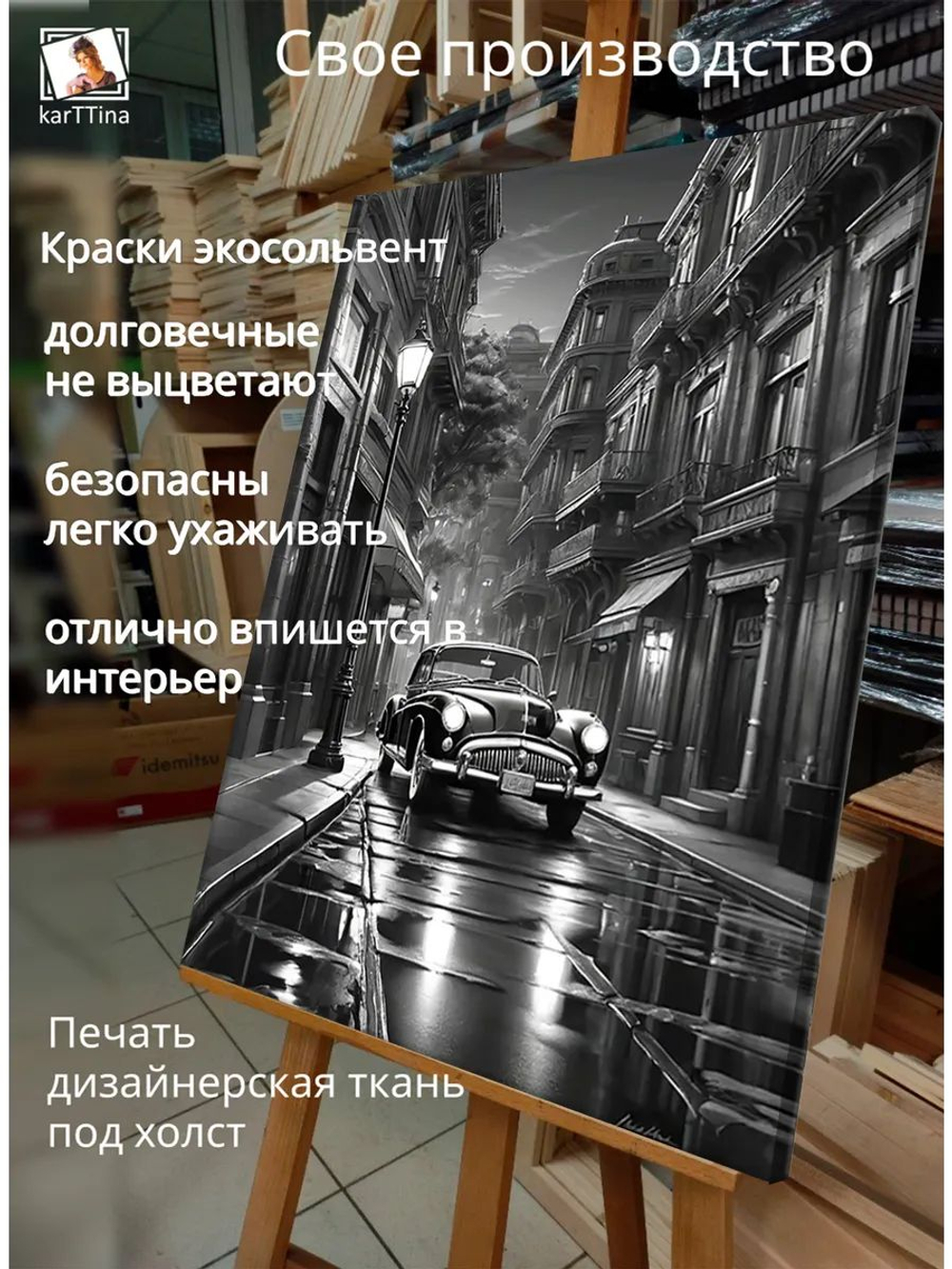 Картина "Улица в тени", модульная 50х70см 1шт., на деревянном подрамнике