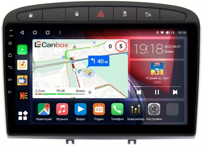 Магнитола для Peugeot 308 2007-2014, 408 2012-2022 - Canbox 9120 Qled, Android 10, Быстрая, SIM-слот