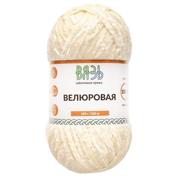 Пряжа Вязь Велюровая / уп.3 мот. по 100 г, 160 м, 03 молочный