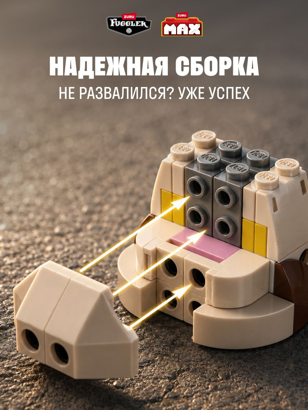 Фигурка MAX Fuggler Фуглеры Коты