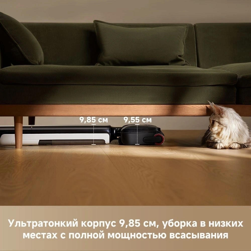 Вертикальный моющий пылесос Dreame G12 Pro