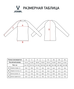 Худи на молнии JOGEL ESSENTIAL Athlete PRO Zip Hoodie, темно-синий