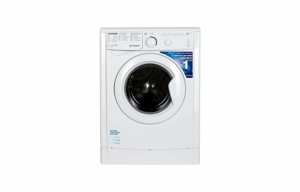 Стиральная машина Indesit EWSB 5085