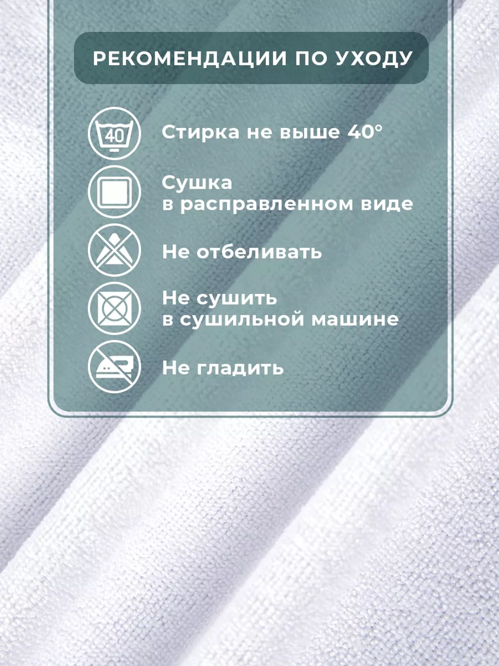 Наматрасник водонепроницаемый 140х200 мулетон