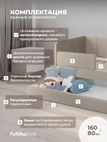 Диван - кровать 160х80 см Стич ткань Тедди
