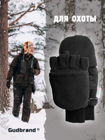 Перчатки флисовые с откидным верхом Goodbrand Fishing/Hunting, артикул 201, цвет Черный