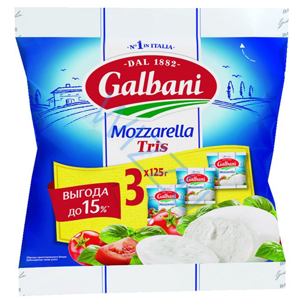 Сыр мягкий Galbani Mozzarella Tris 45% 4х375г Pouch