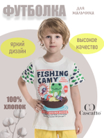 Футболка для мальчика