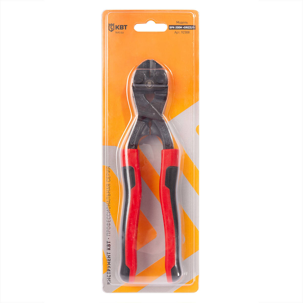 brk-200m-grizzly_userpack_470697136.jpg