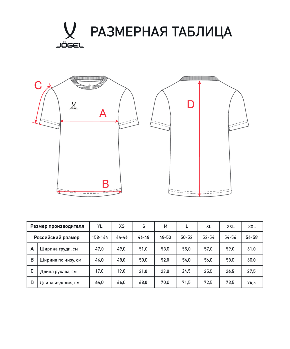 Футболка повседневная Essentials Cotton Tee, белый