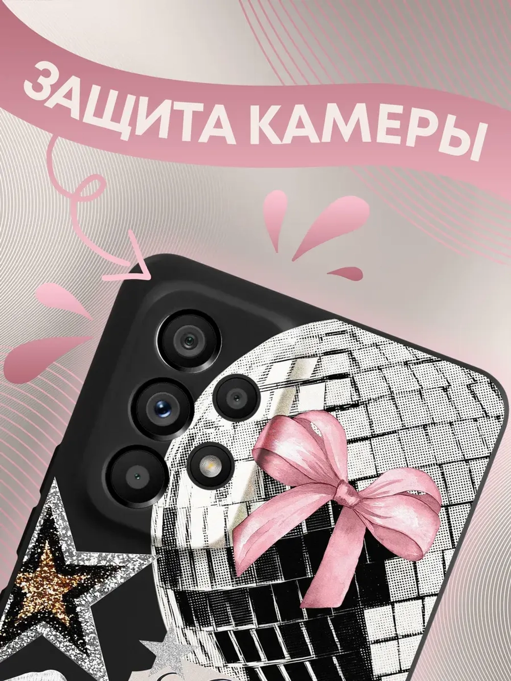 Чехол на Samsung A53