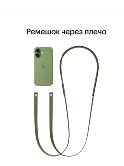 Смартфон Apple iPhone 17 512 Gb Sage (Зеленый) Sim+eSim Без RuStore и MAX