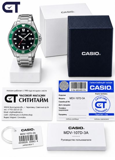 CASIO MDV-107D-3A CASIO Collection мужские наручные часы — дайверский характер, стальной браслет и водостойкость 200 м