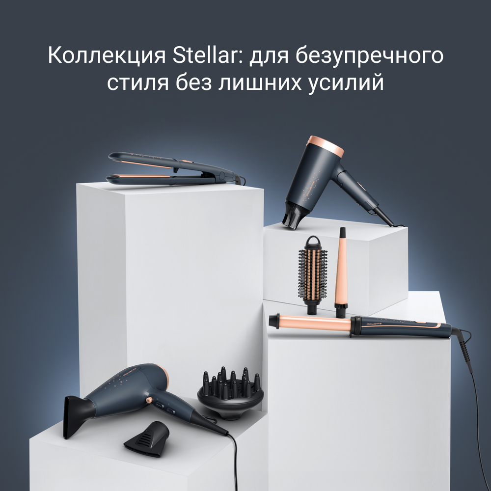 Фен Rowenta Express Style Stellar CV1851F0