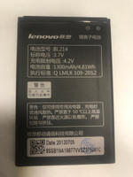 Аккумулятор для Lenovo BL214 ( A316i/A208T/A269i/A300T )