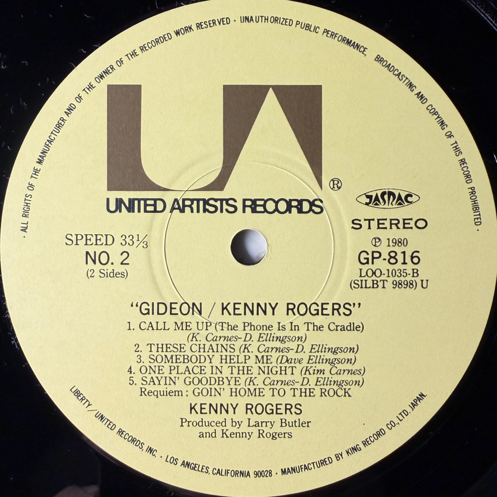 Kenny Rogers ‎– Gideon (Япония 1980г.)