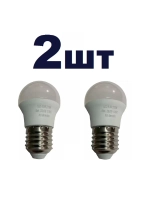 Светодиодная Led Лампа G45 E27 8W шар 2шт