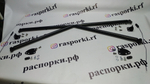 Усилитель жесткости задний Volkswagen Golf 6 VI и ​Seat Leon 2 (ПОД ЗАКАЗ)