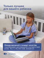 Детский матрас БайТой, 10 см, 2 уровня жесткости, беспружинный