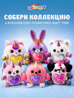 Мягкая игрушка Rainbocorns Fairycorn Птица