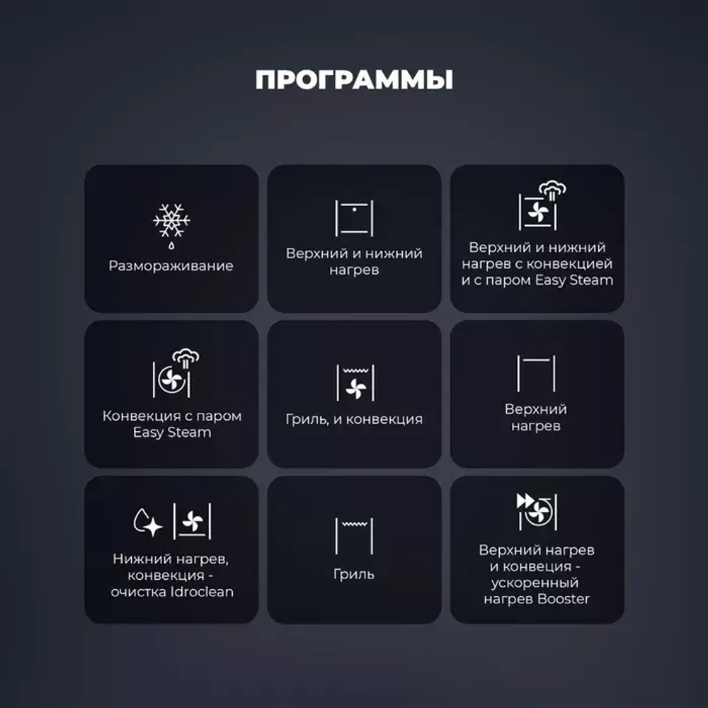 DeLonghi Электрический духовой шкаф CM 9L RO RUS