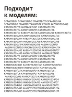 Форма для приготовления льда для холодильника side-by-side
