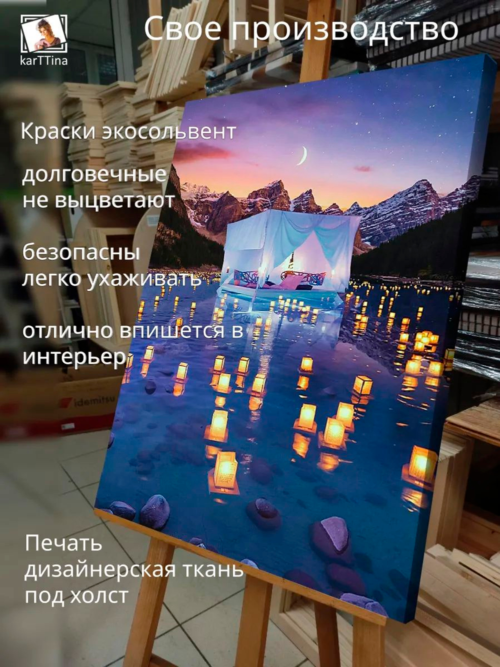 Картина "Горный серпантин" для интерьера 50х70см 1шт.