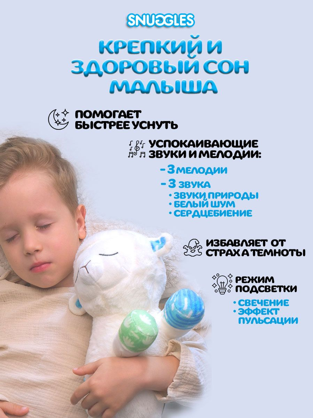 Интерактивная игрушка для детей кот повтор GARDARIKA SNUGGLES из Холодильника 1938 игрушки для девочек
