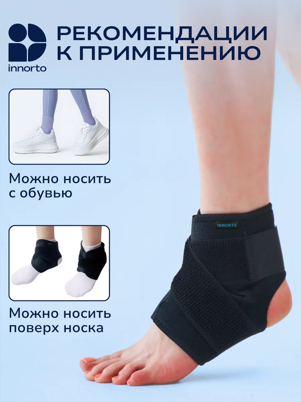 Бандаж на голеностоп 52208