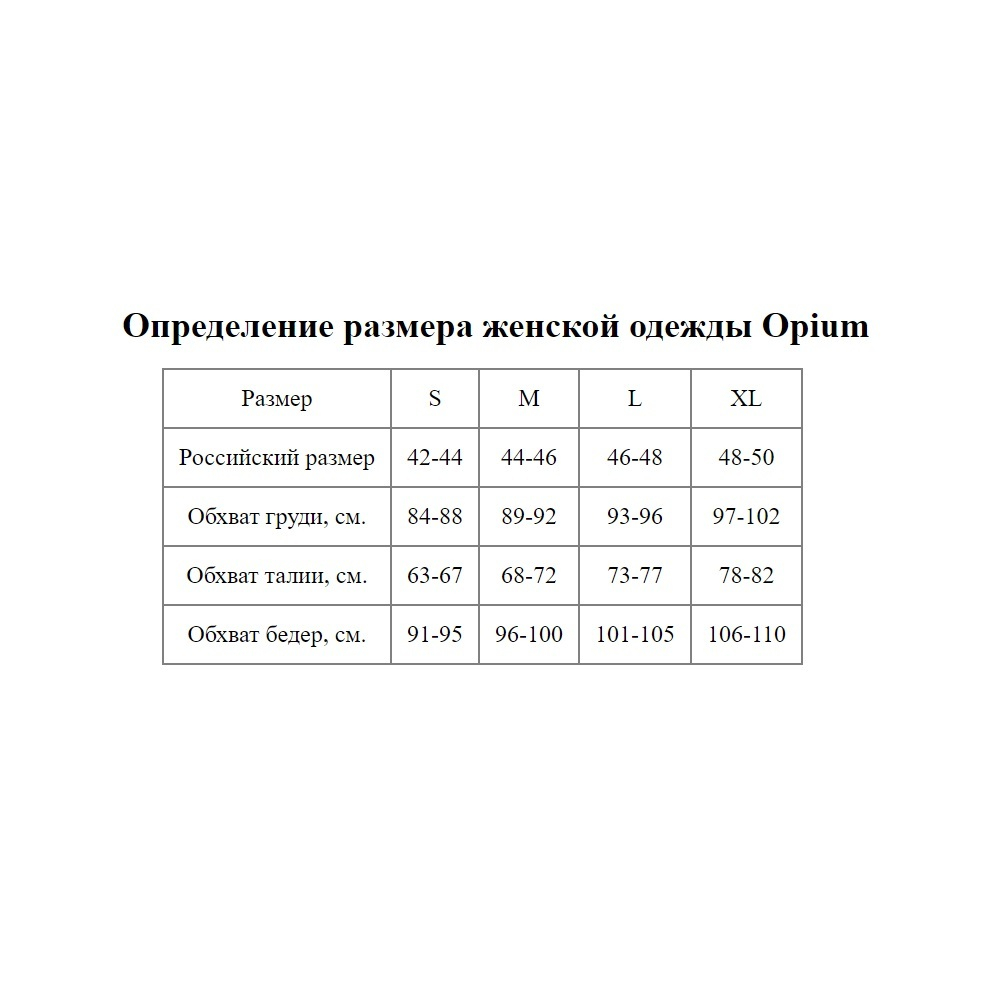 Нежная пижама с мелким принтом