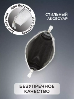 Косметичка дорожная кожаная