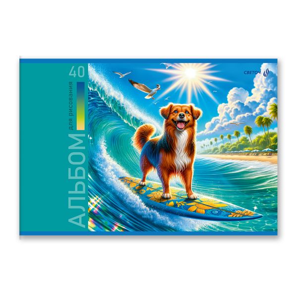Альбом для рисования 100 г/м², A4 29.5х20.2 см, 40 л. на скобе 5 шт, 01713 МИКС Цветные фантазии, Светоч А258