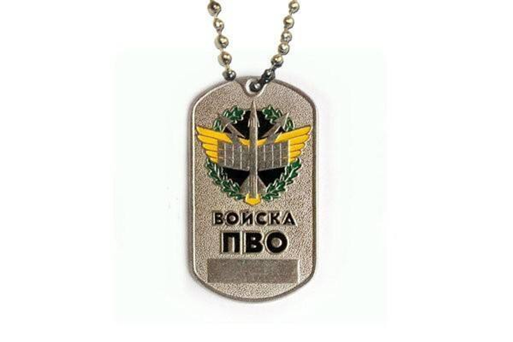 Жетон войска ПВО