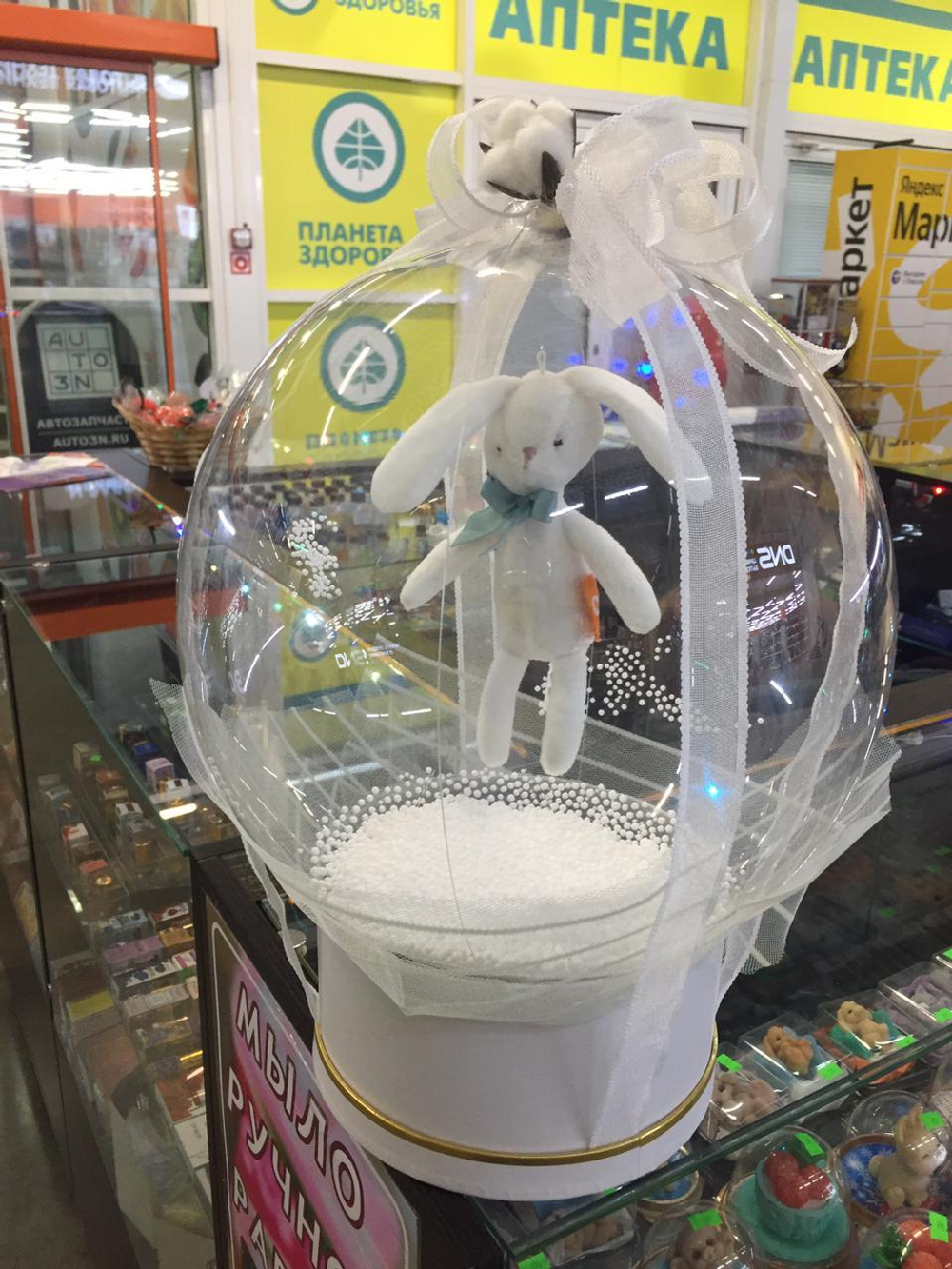 Белый зайка в шаре бабл