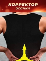 Майка мужская спортивная нательная утягивающая однотонная