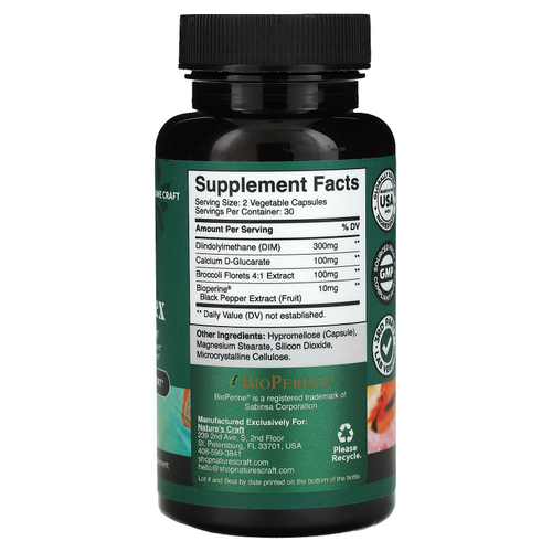Nature's Craft, DIM, комплекс с BioPerine, 60 капсул