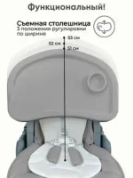 Стульчик для кормления Bubago Amelia цвет Светло-Серый/Light &Grey арт BG 103-2