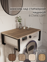 Полка в ванную парящая LEVIS