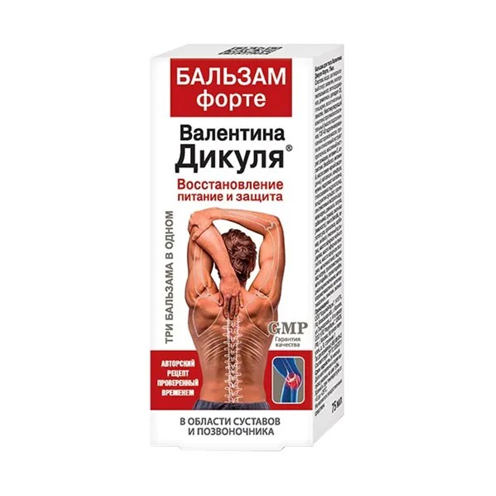 Валентина Дикуля Бальзам Форте, 75 мл