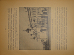 "Из прошлого Русской земли". С.Князьков. 1907г.